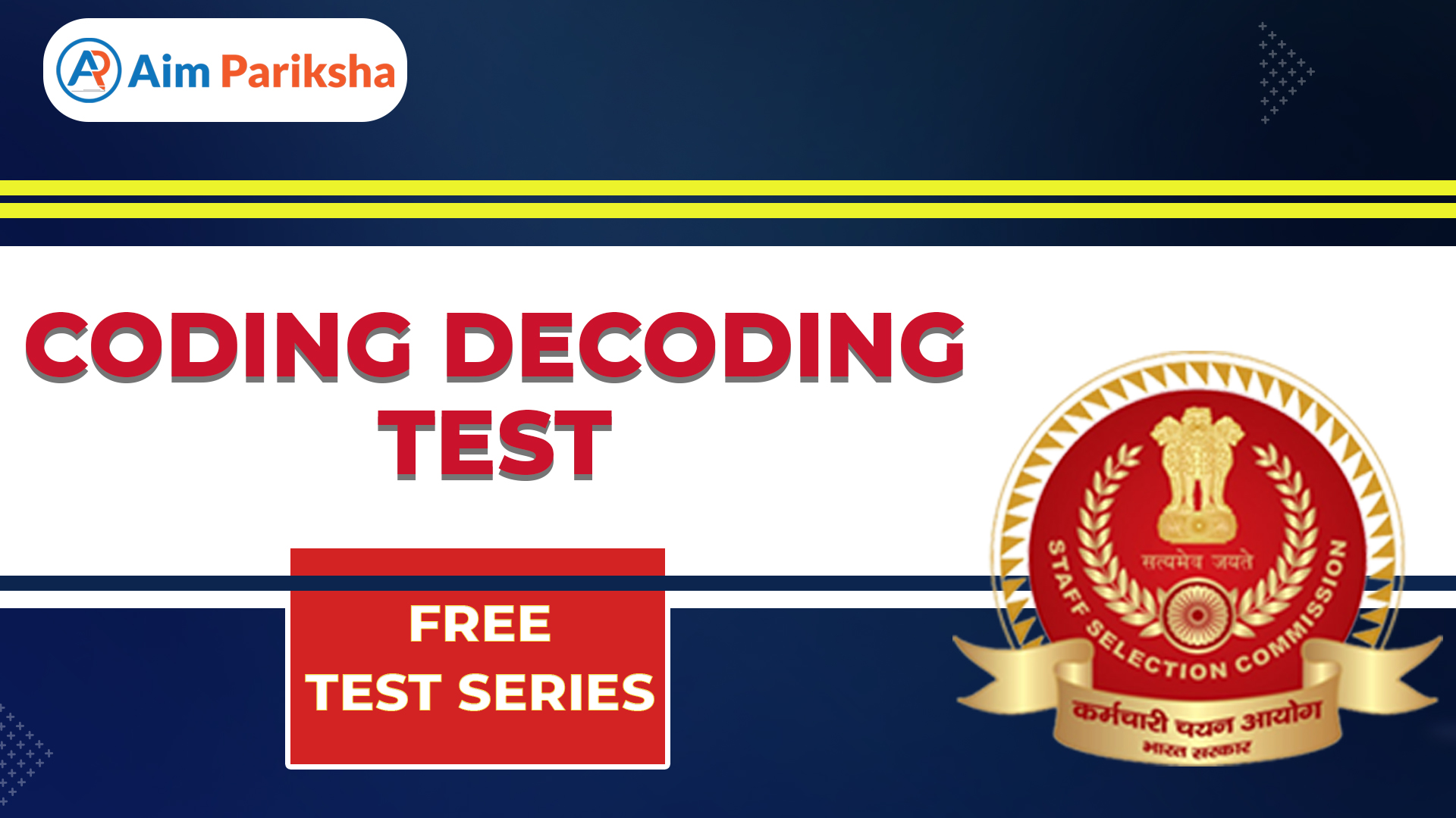 Coding Decoding Test
